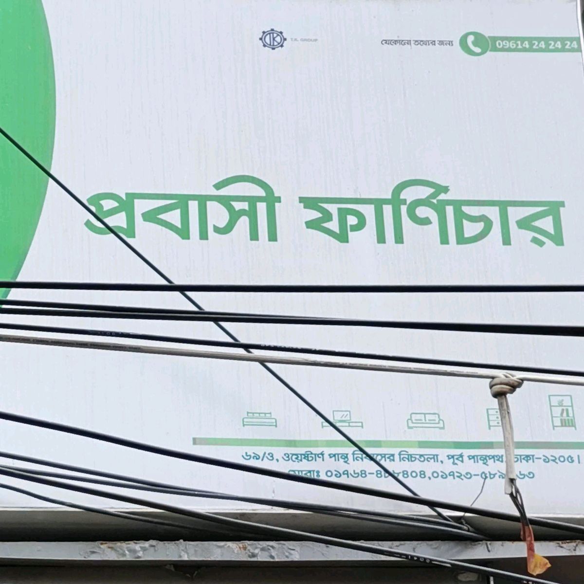 Probashi Furniture