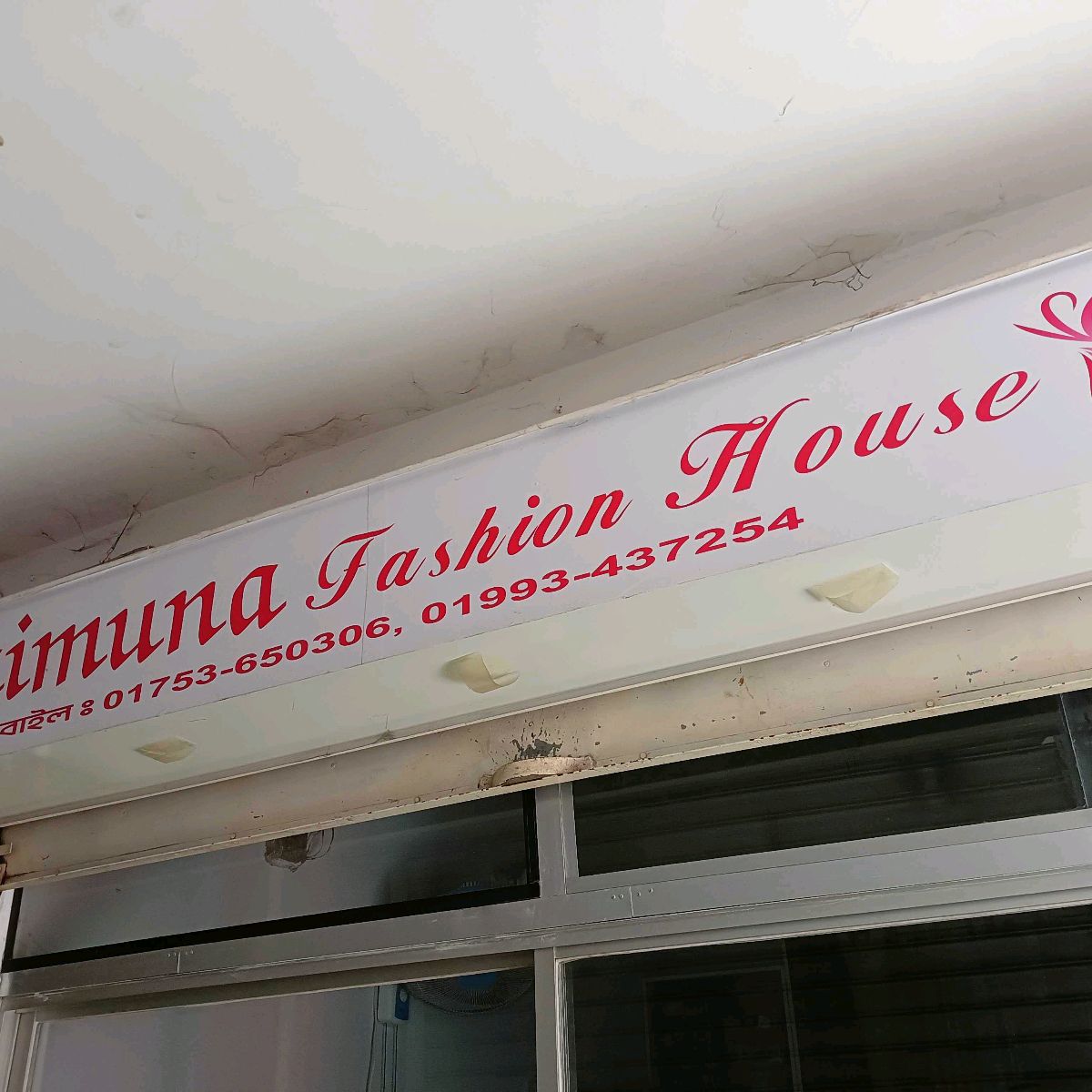 Maimuna Fashion House