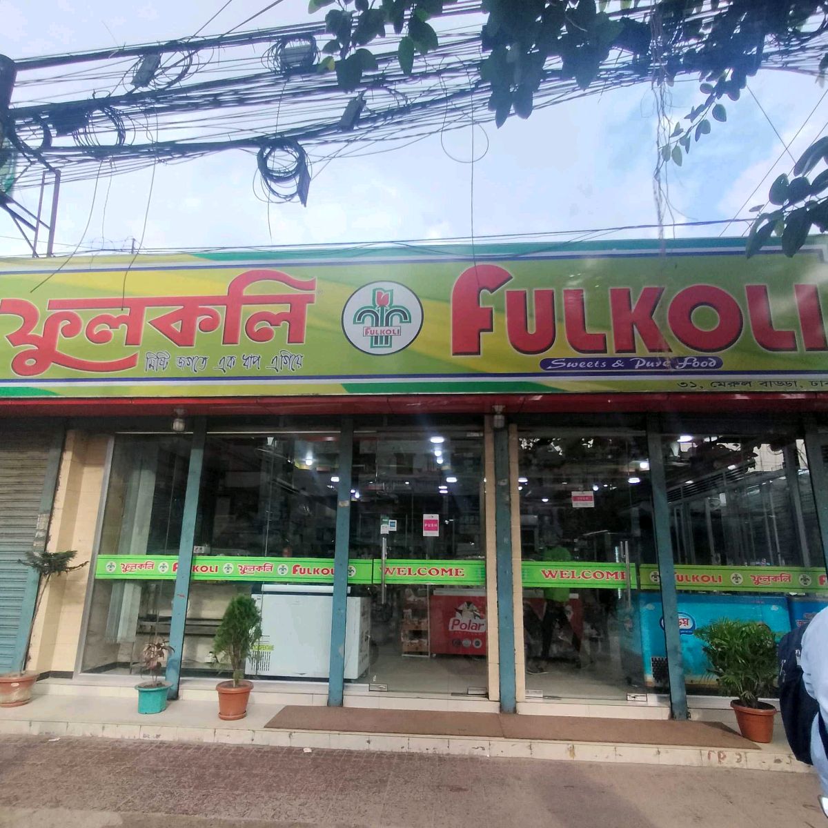 Fulkoli - Merul Badda dhaka