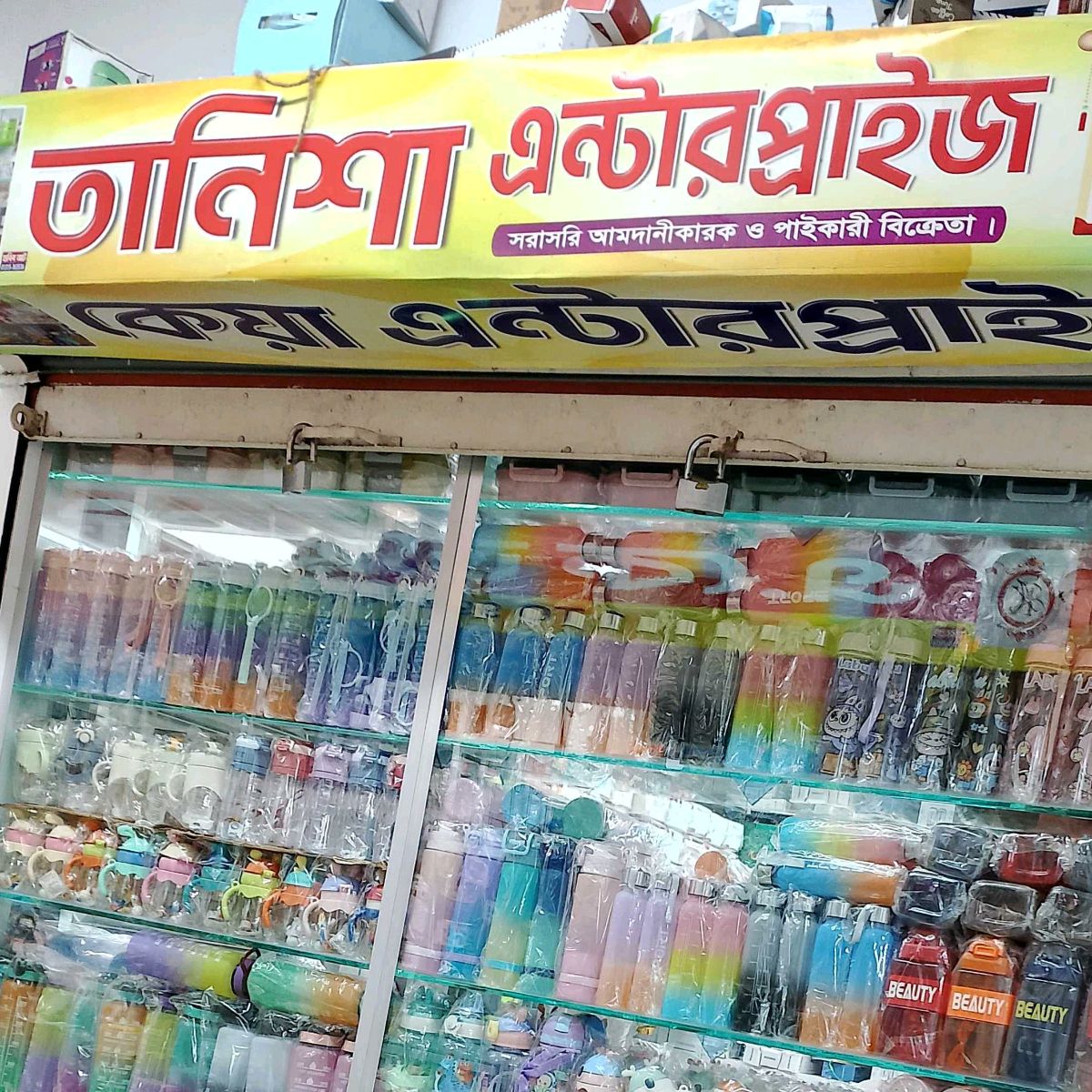 Tanisha Enterprise
