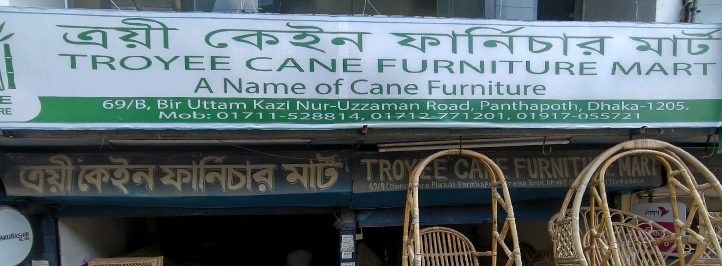 Troyee Cane Furniture Mart