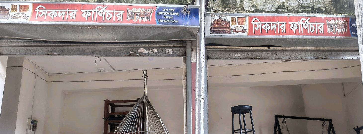 Shikder Furniture