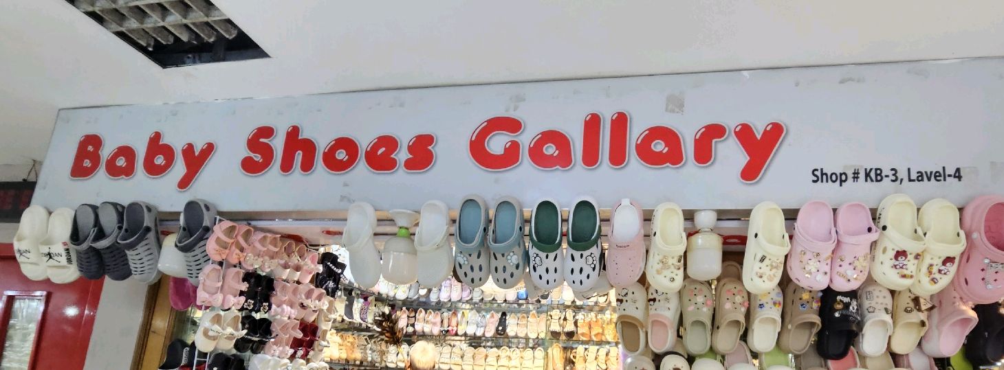 Baby Shoes Gallery