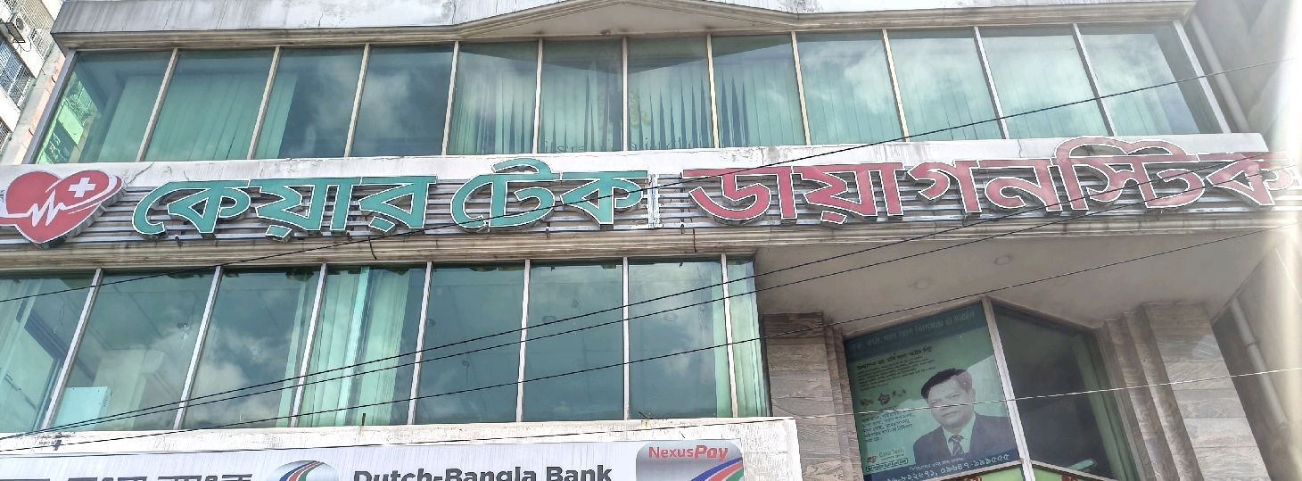 Take Tech Diagnostic Centre