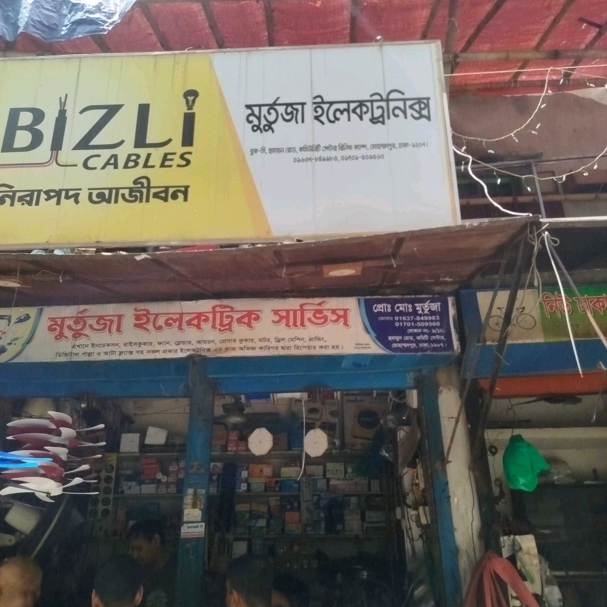 Mortuza Electronics
