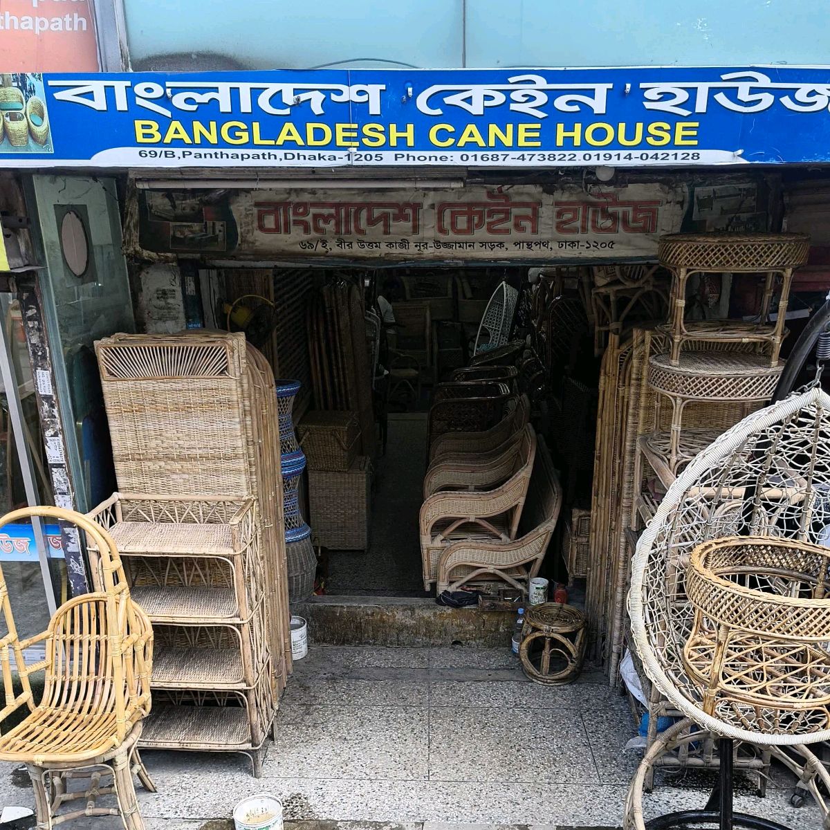 Bangladesh Cane House