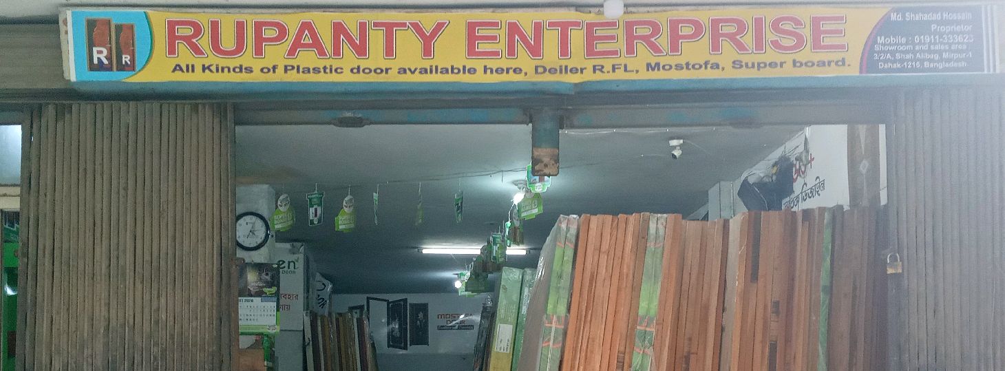 Ruponti Enterprise