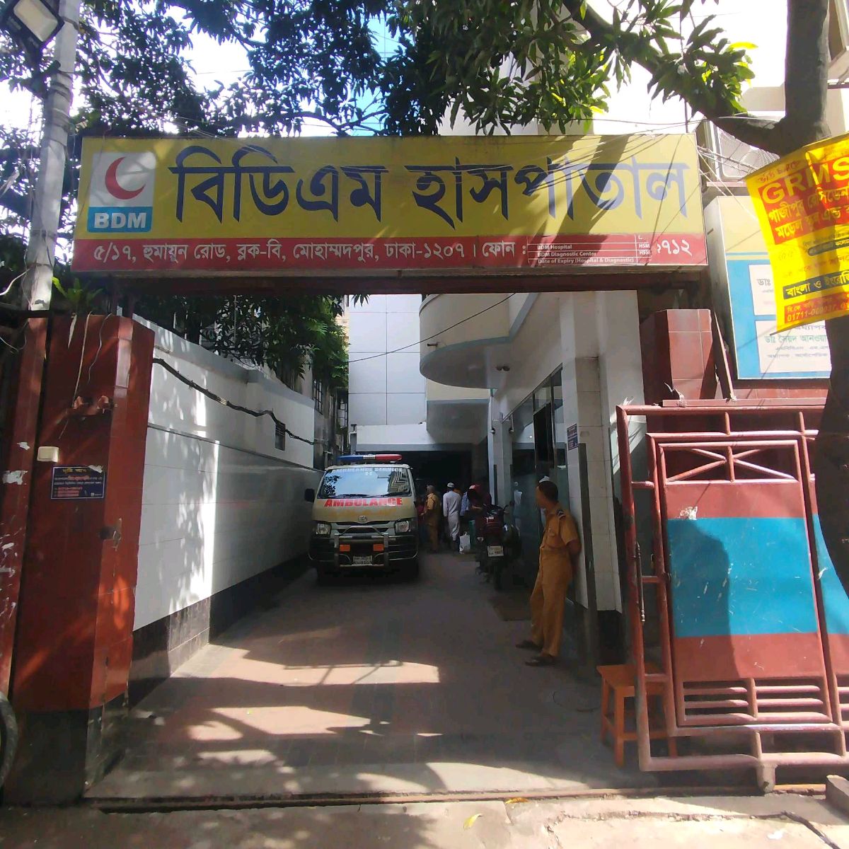 BDM Hospital & Diagnostic Center