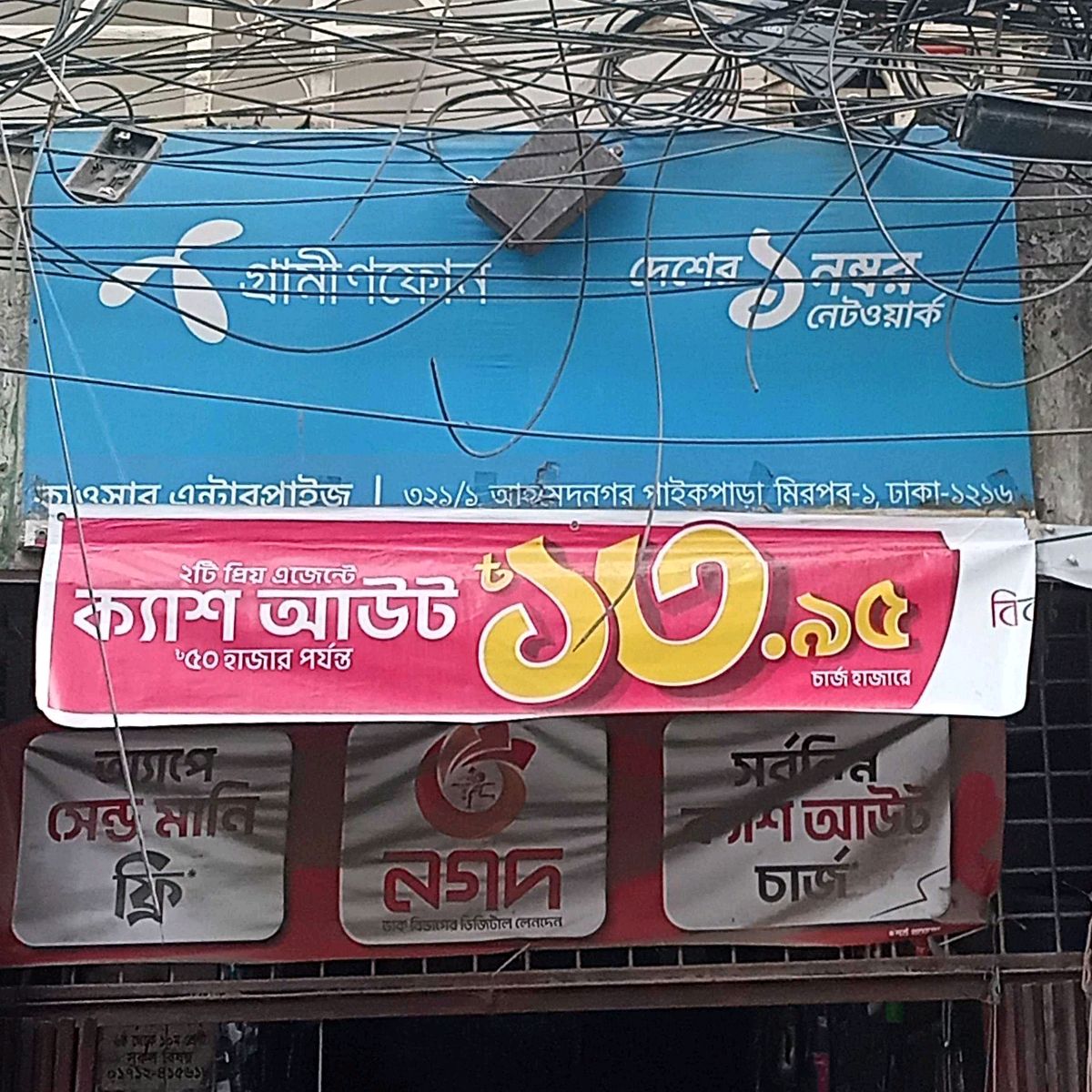 Kawsar Enterprise