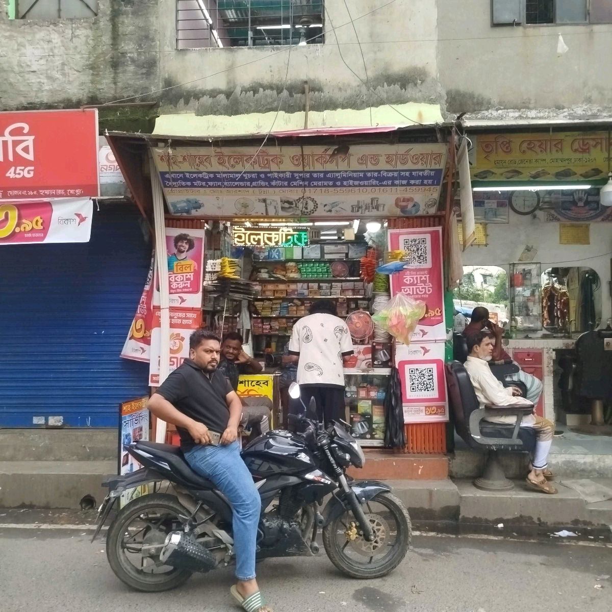 Shah Shaheb Electric Workshop & Hardware