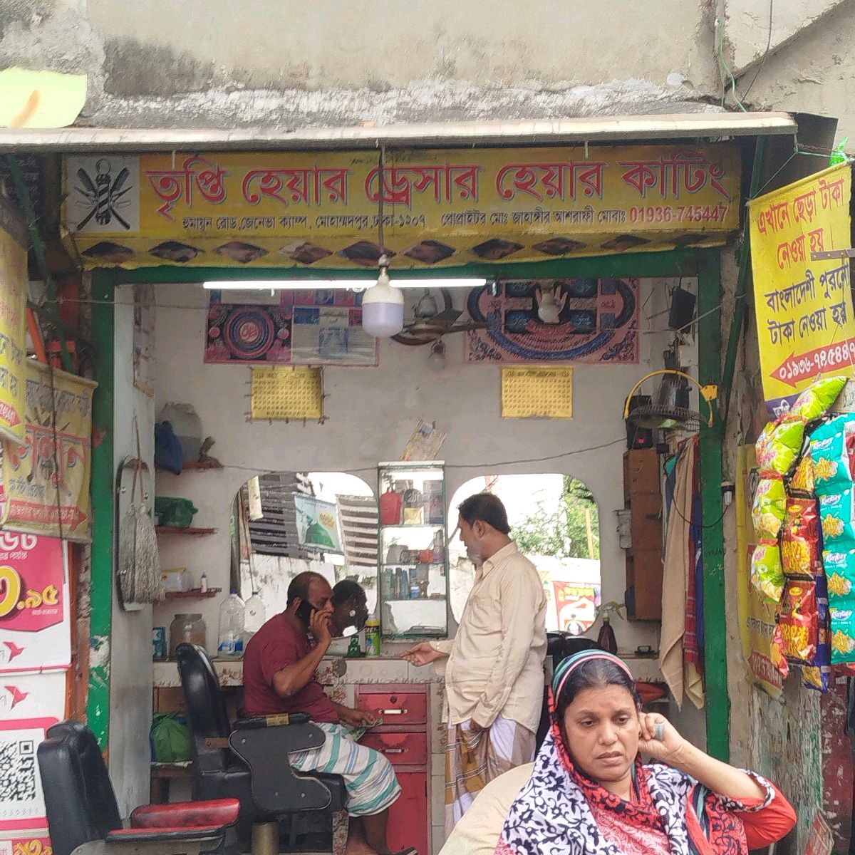 Tripti Hair Dresser Hair Cutting