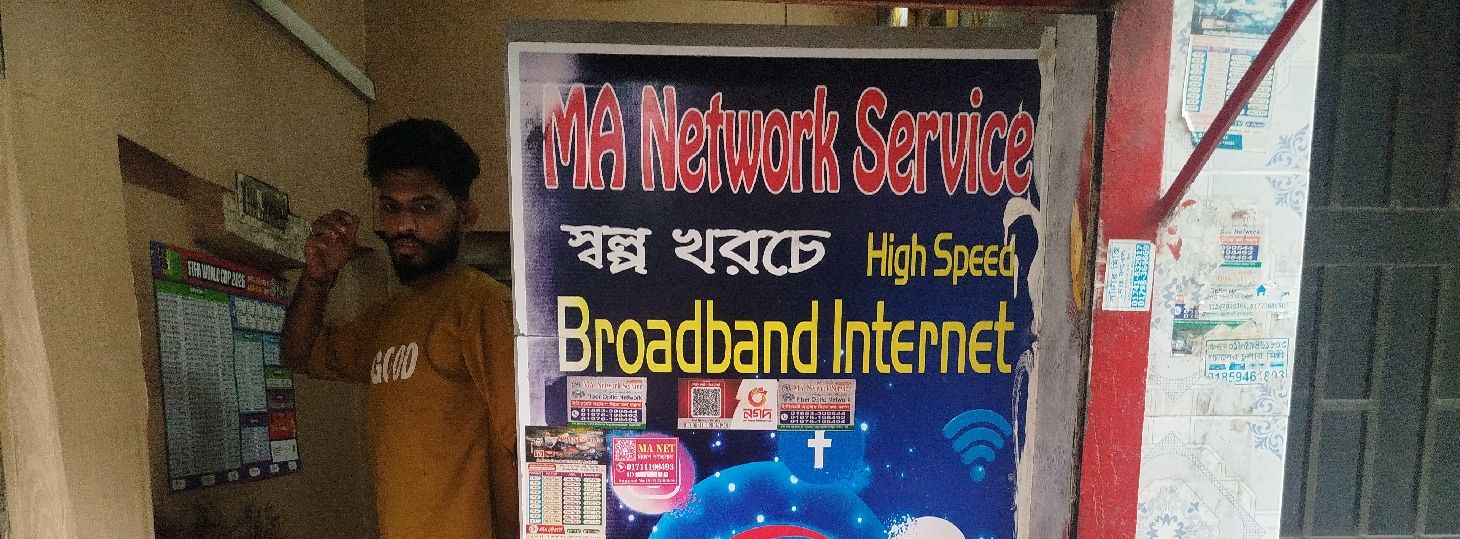 Ma Network Service