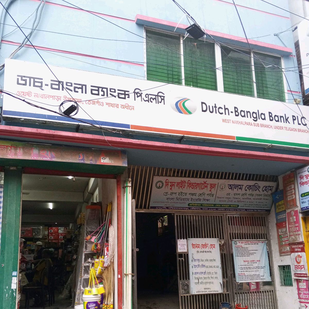 Dutch Bangla Bank Plc