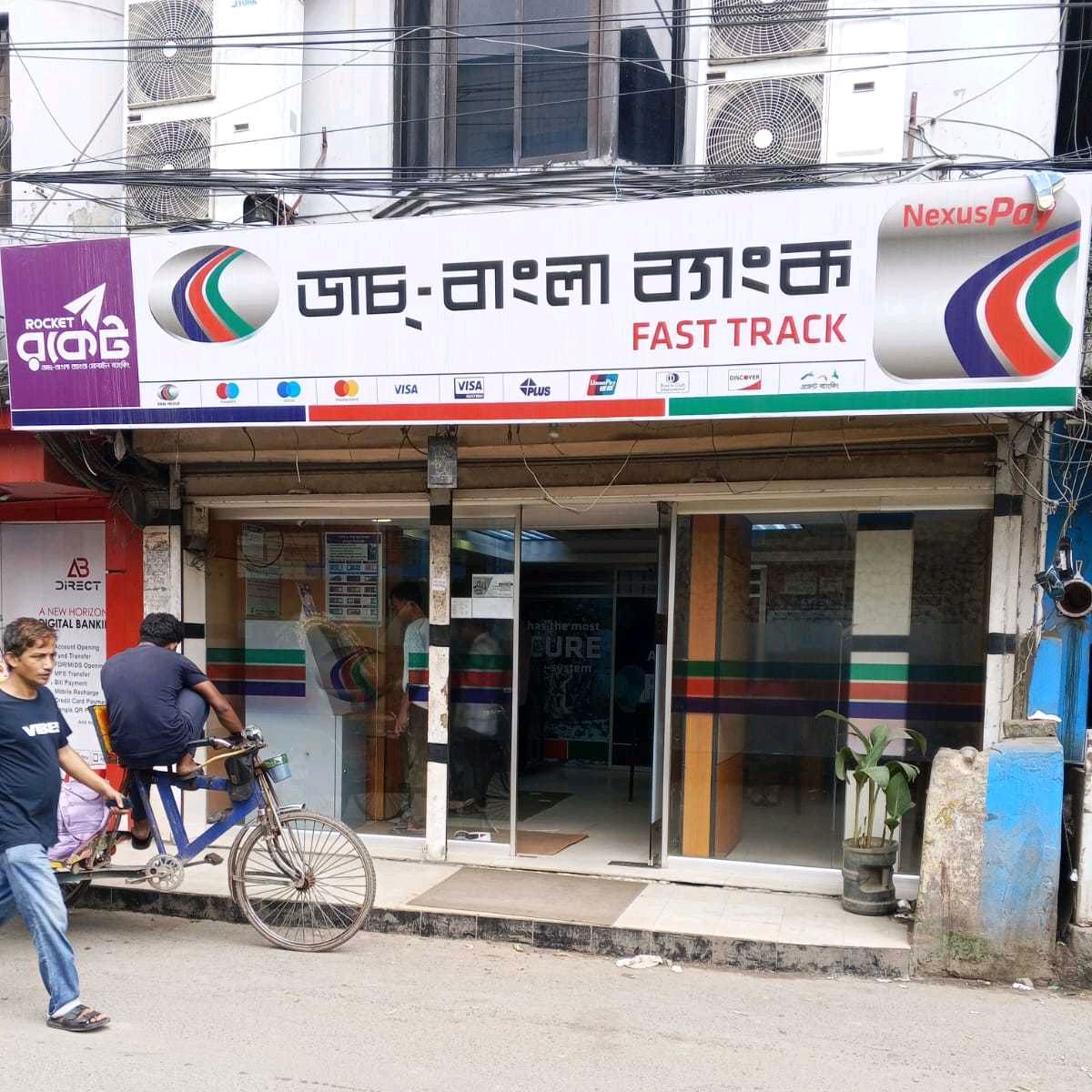 Dutch Bangla Bank Atm