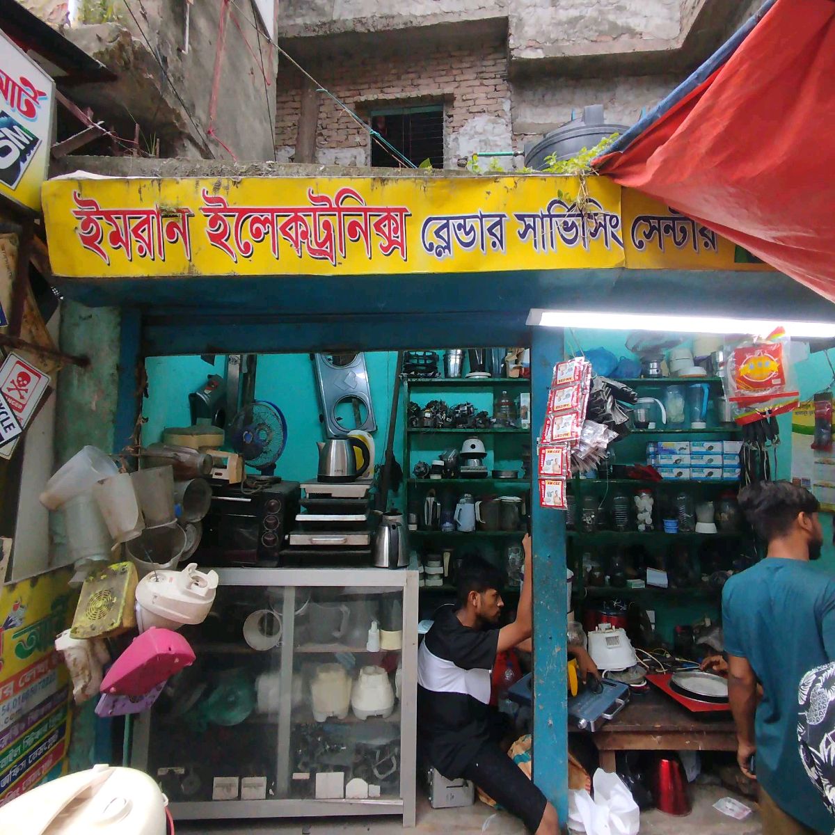 Imran Electronics Blender Servicing Center