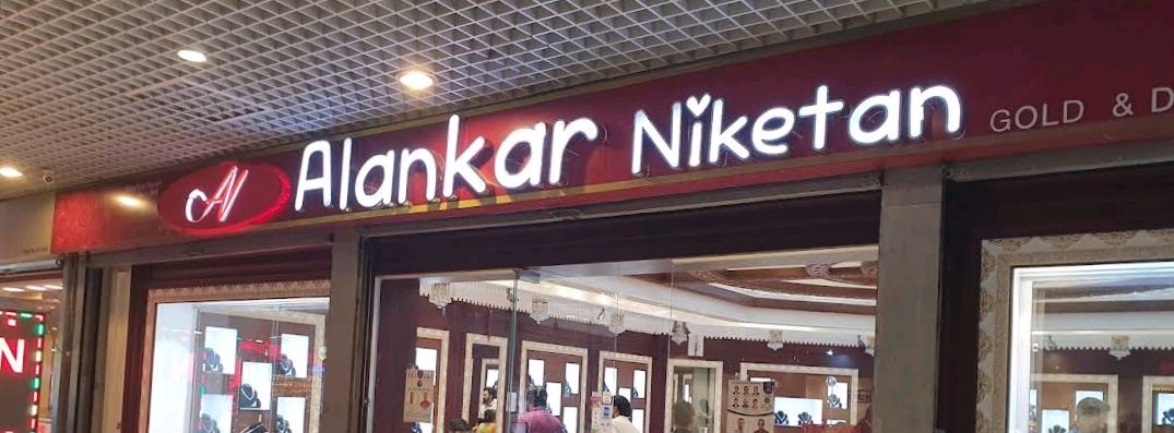 Alankar Niketan Gold & Diamond
