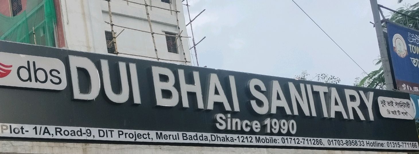 DUI BHAI SANITARY
