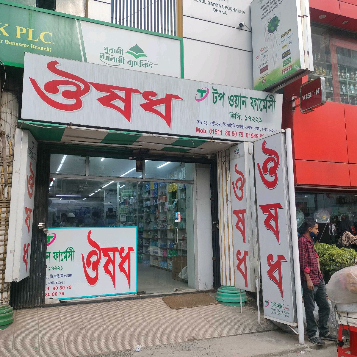 Top One Pharmacy