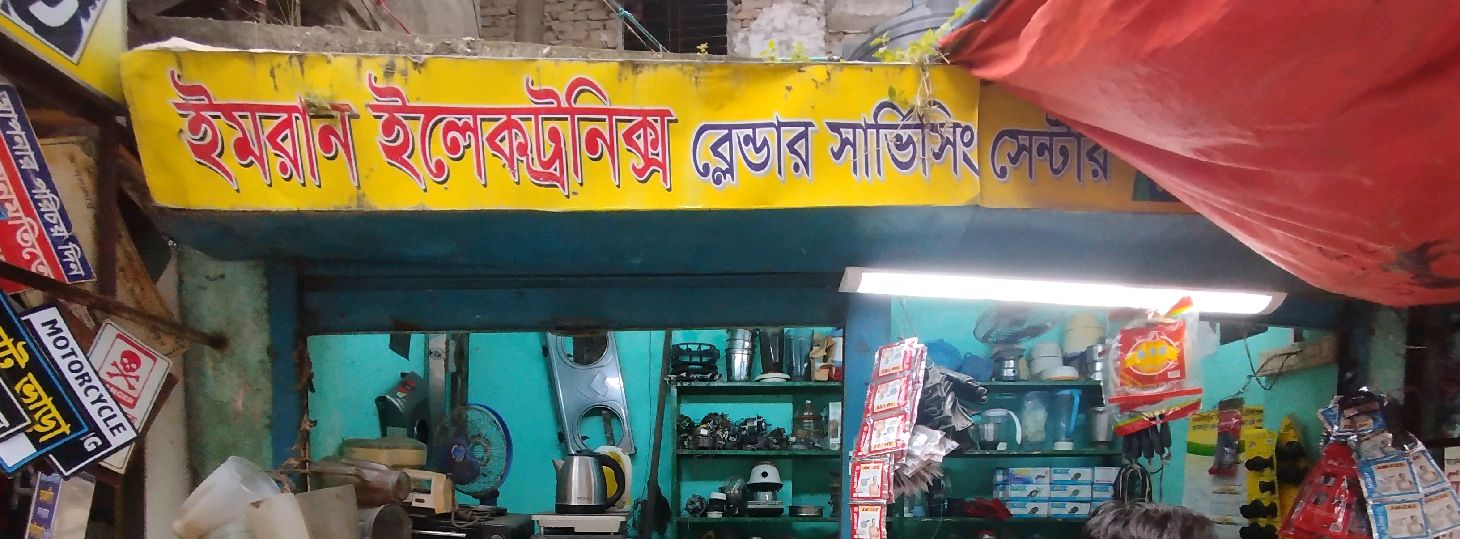 Imran Electronics Blender Servicing Center