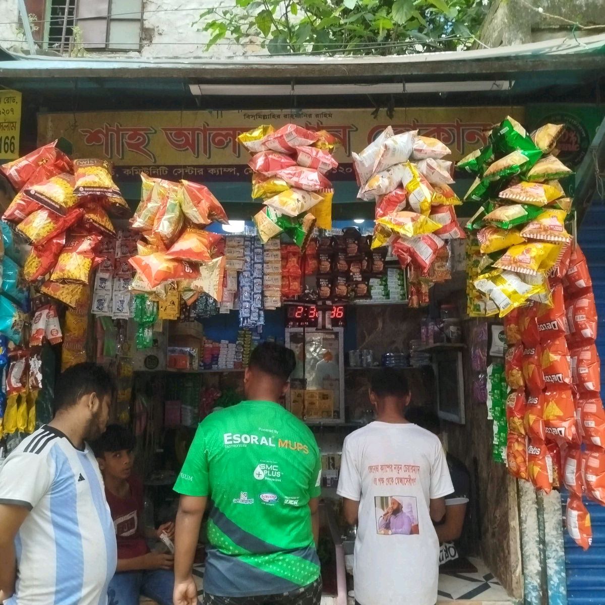 Shah Alam Paan Dokan