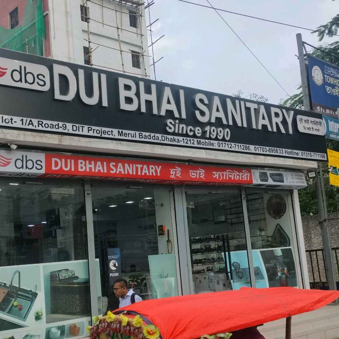 DUI BHAI SANITARY