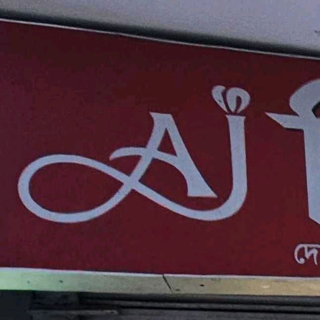 New Anas Jewellers