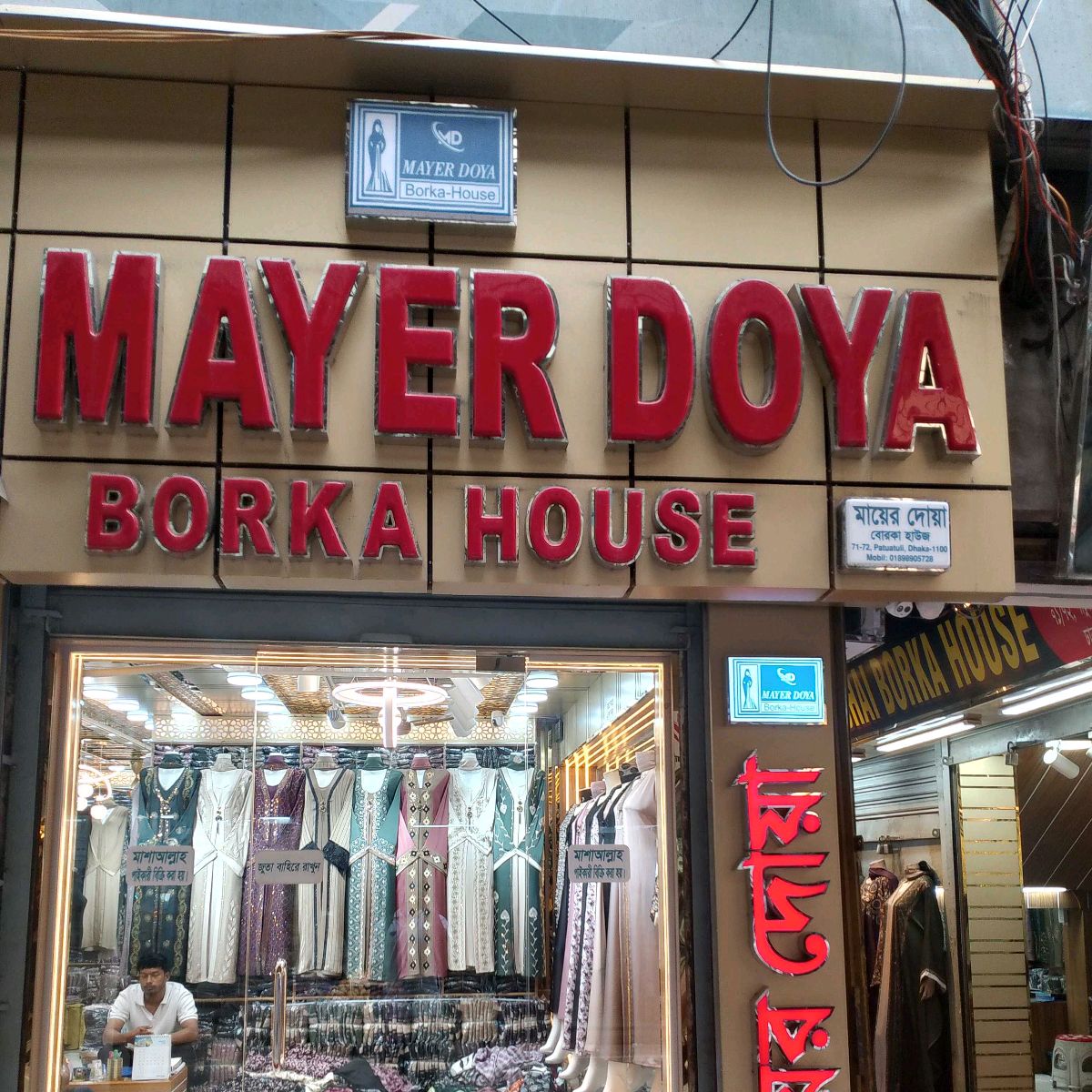 Mayer Doya Borka House