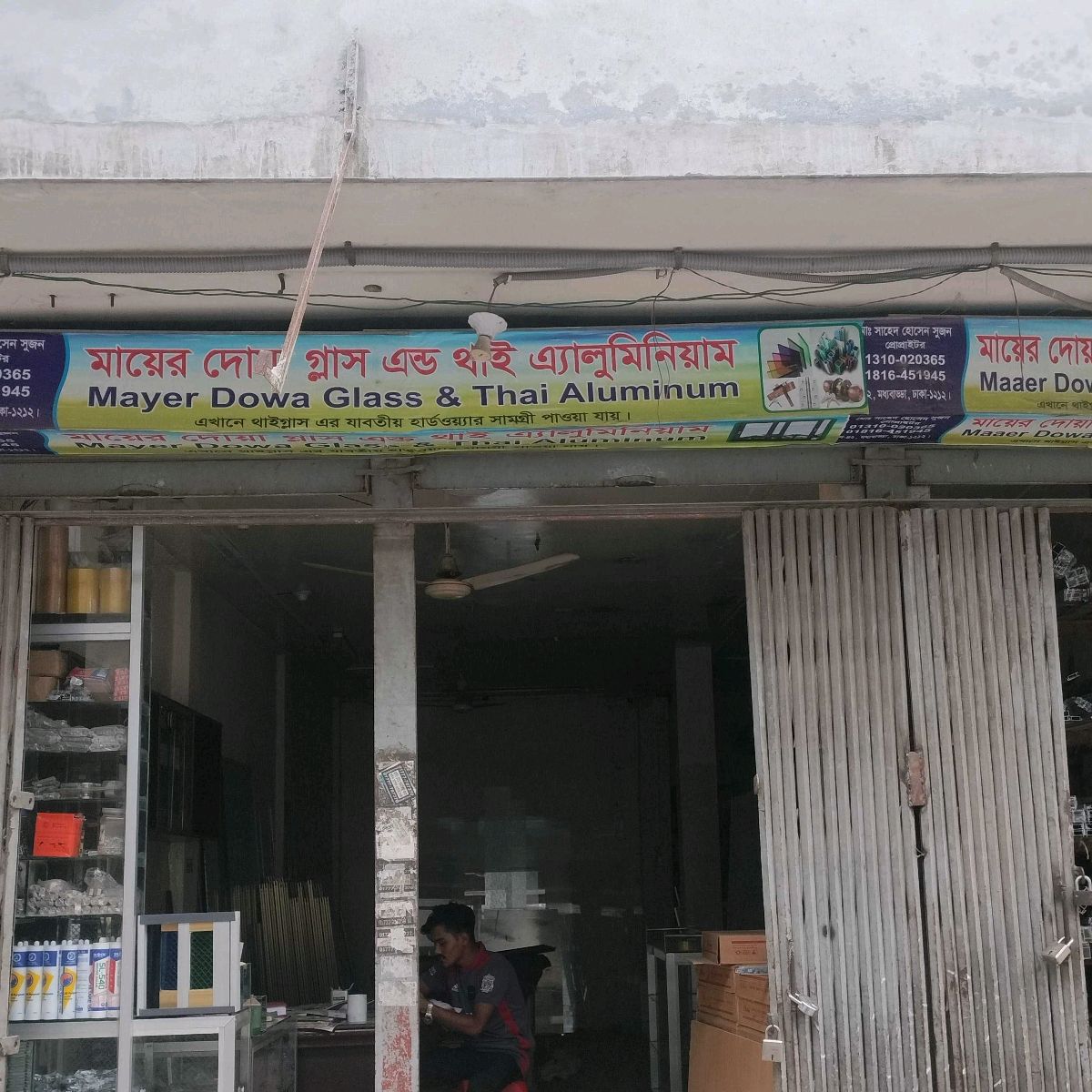 Mayer Dowa Glass & Thai Aluminum