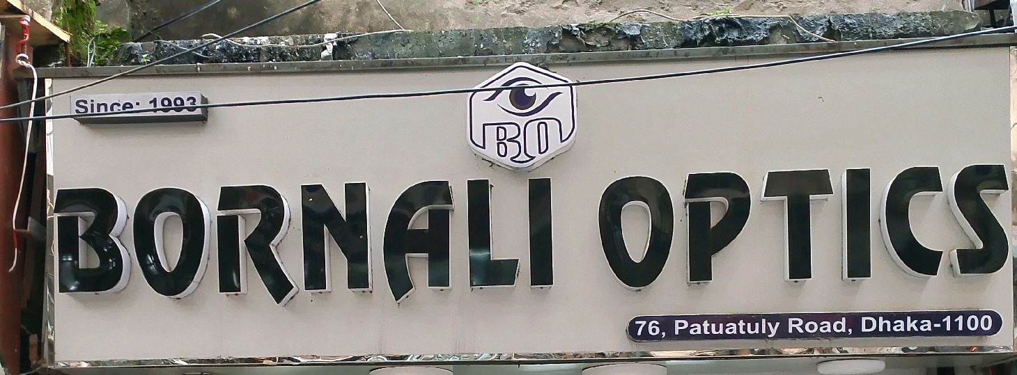 Bornali Optics