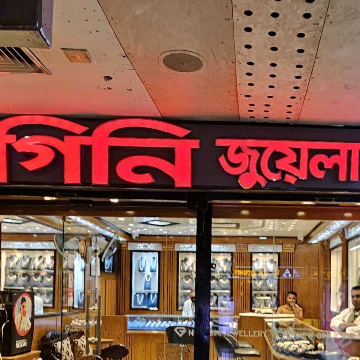 New Gini Jewellers
