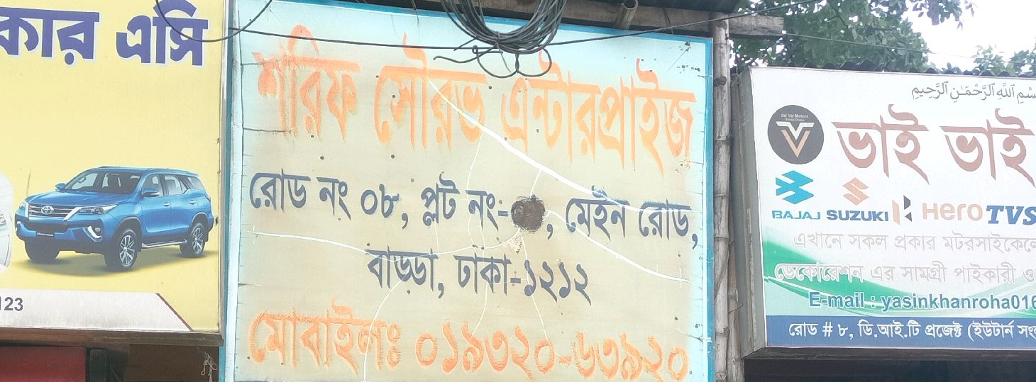 Sorif Sourav Enterprise