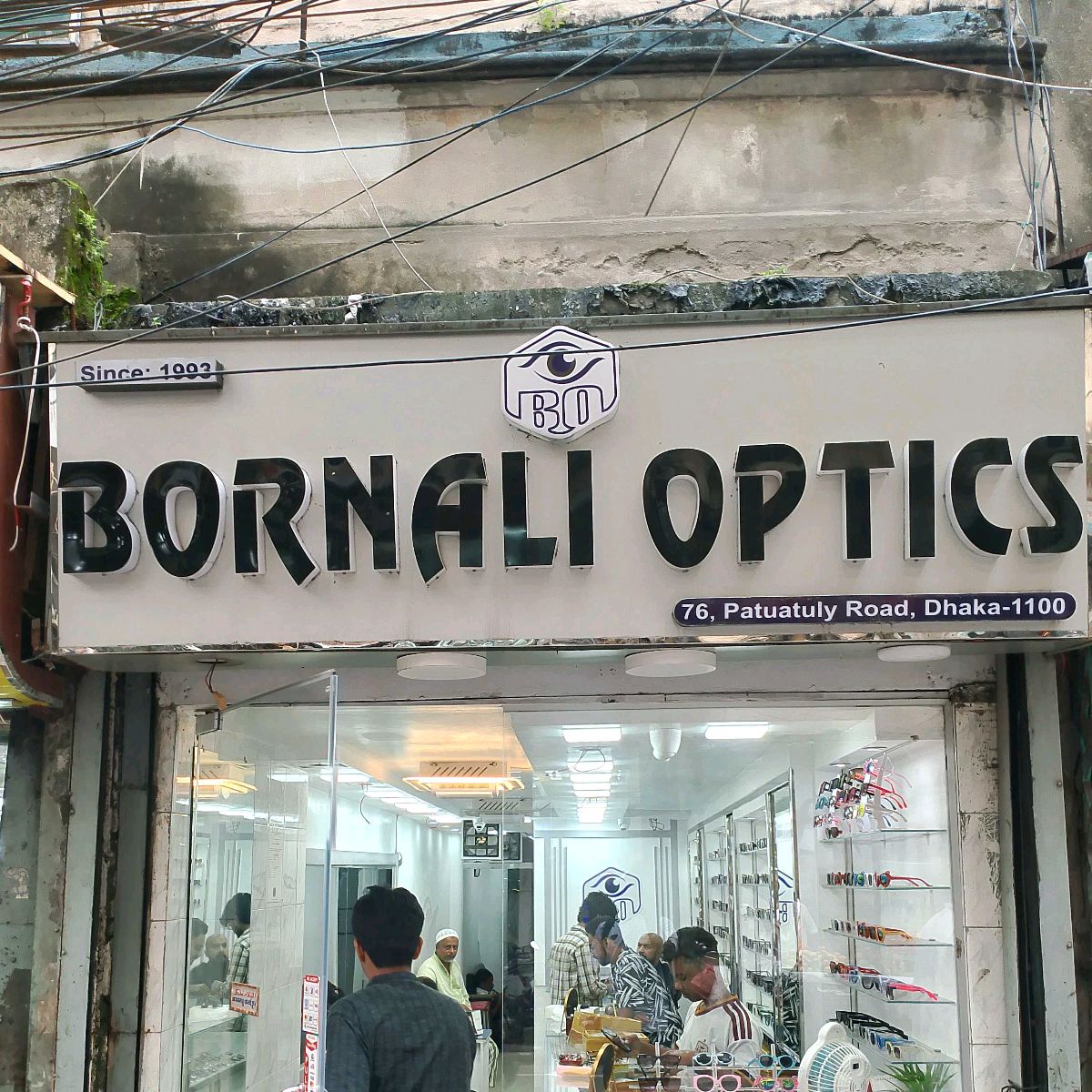 Bornali Optics