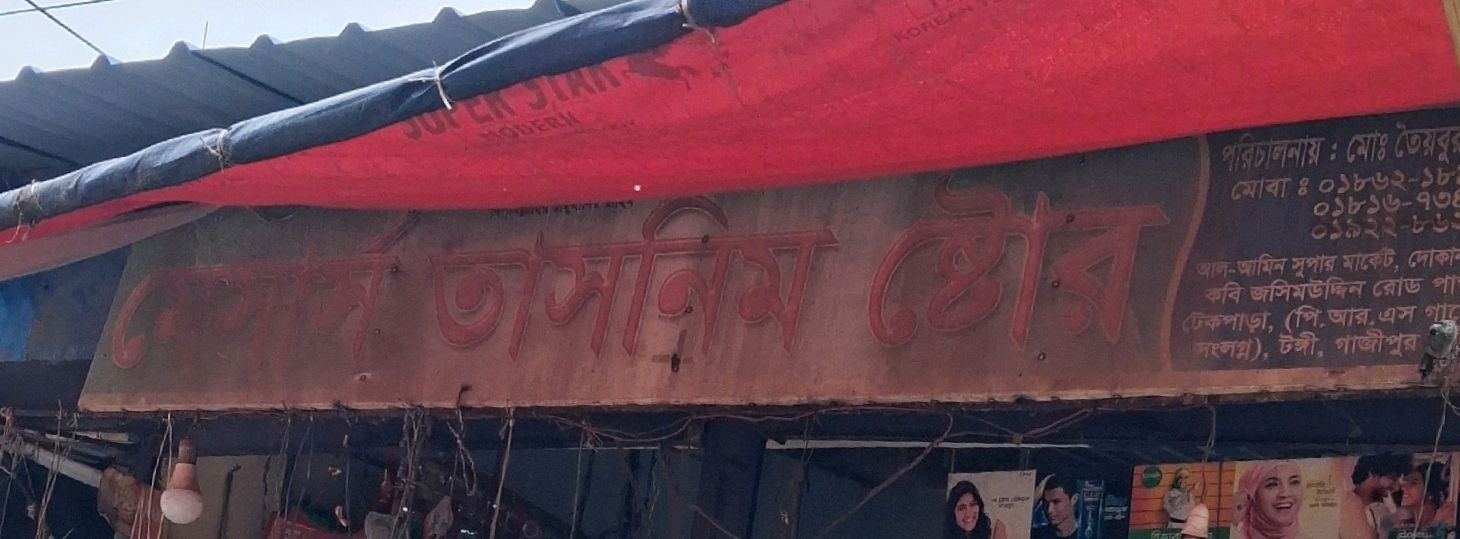 M/s Tasnim Store