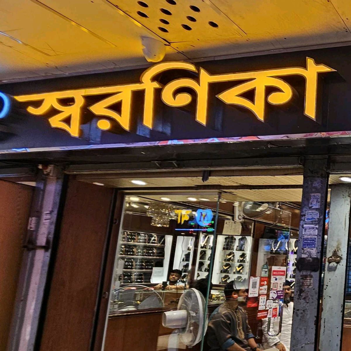 Swaronika Jewellers