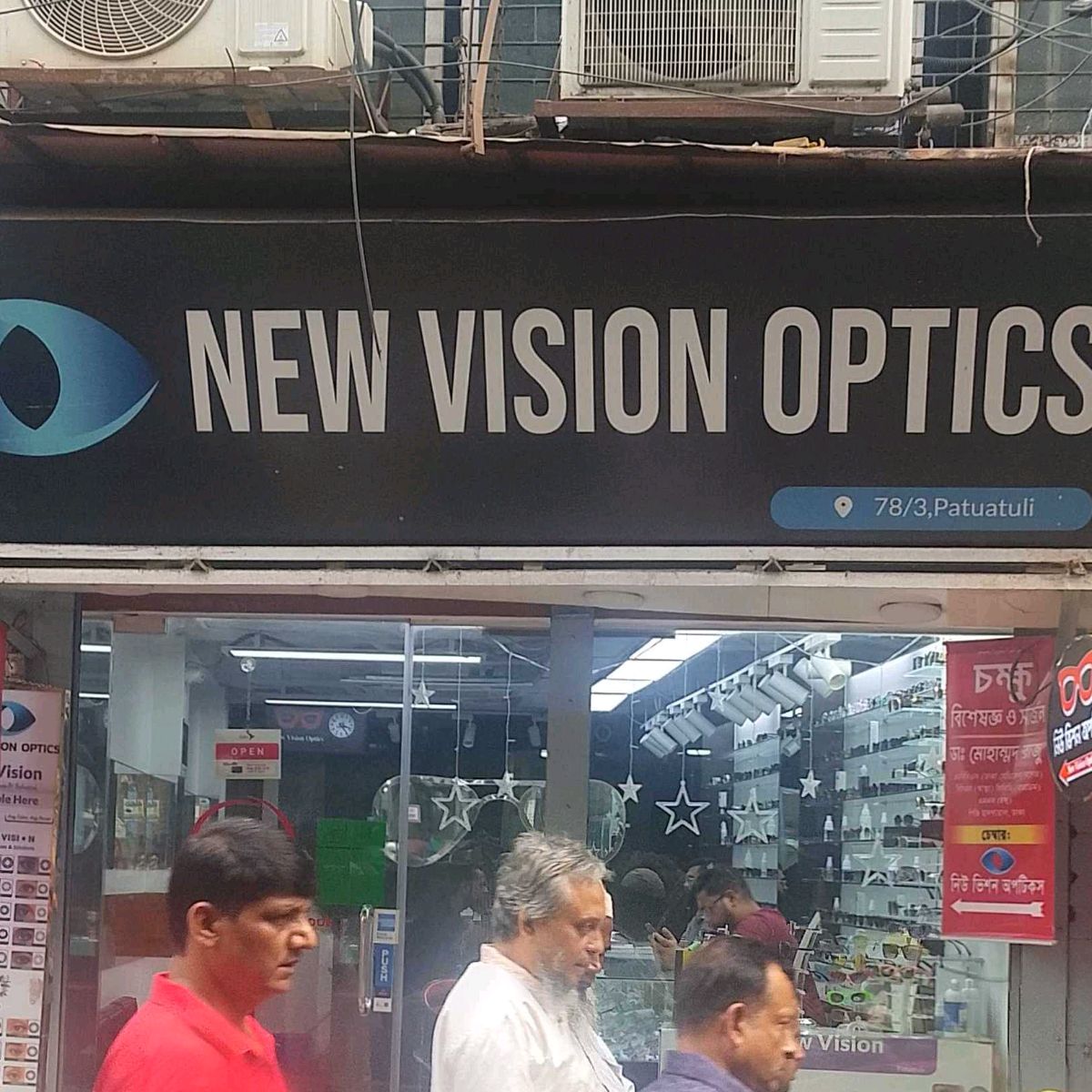 New Vision Optics