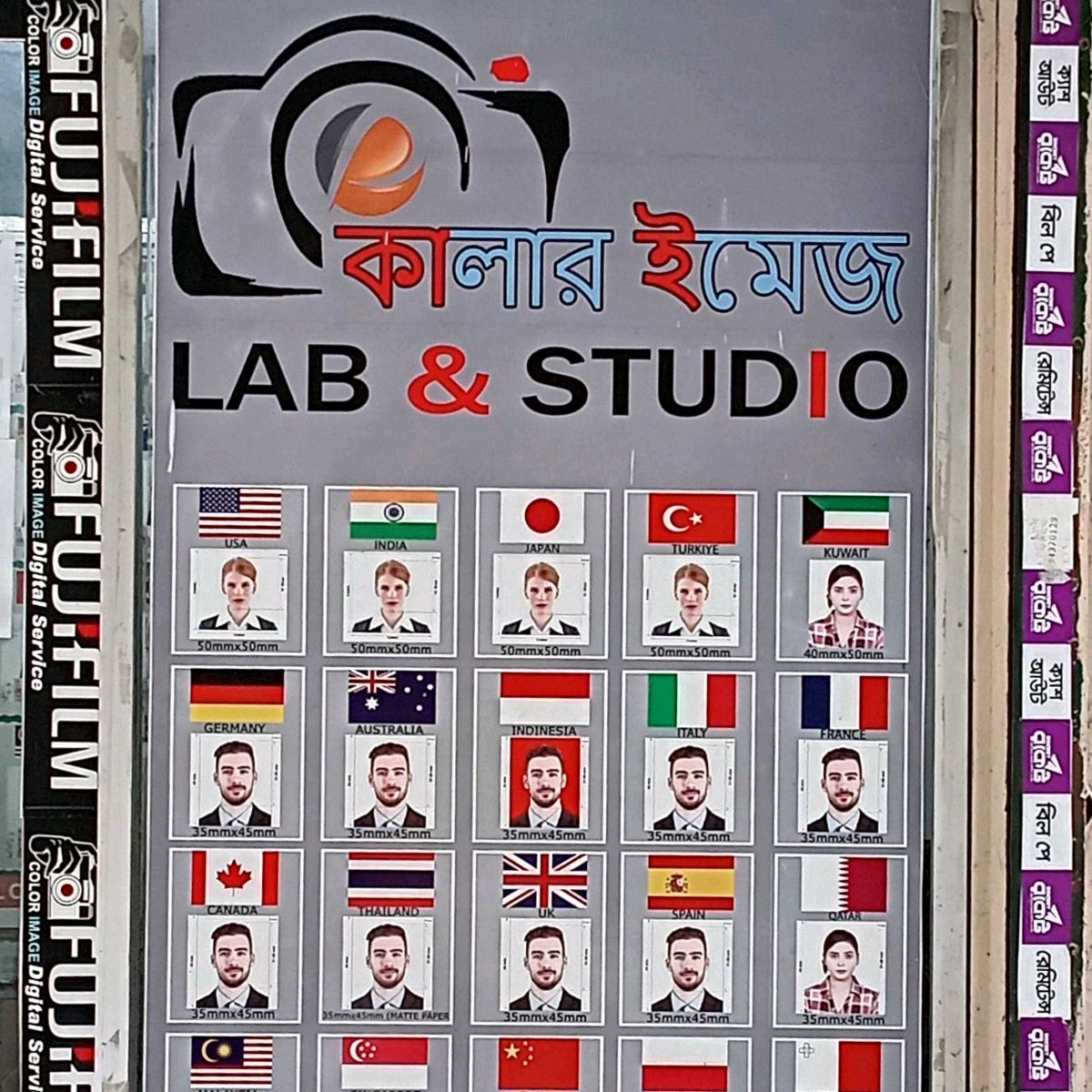 Colour Image Lab & Studio