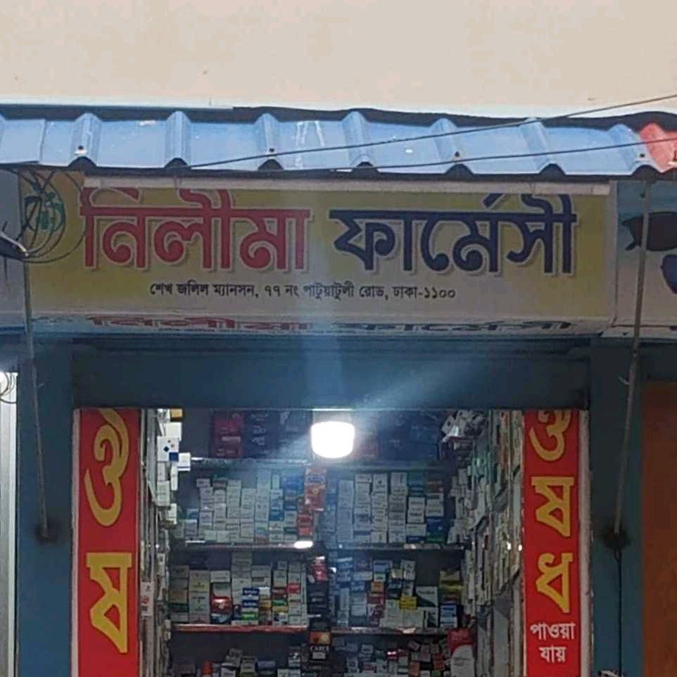 Nilima Pharmacy