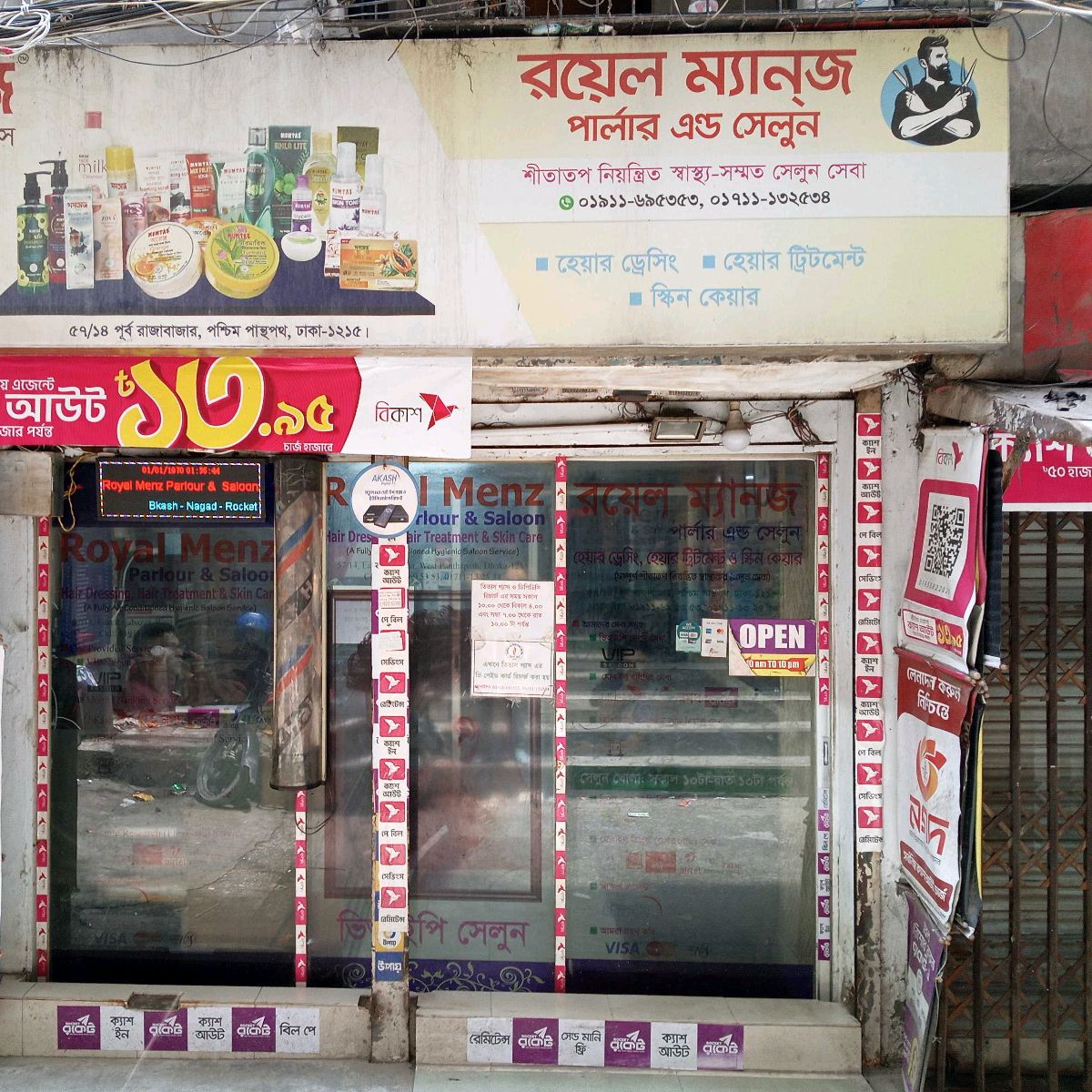 Royal Manage Parlour & Saloon