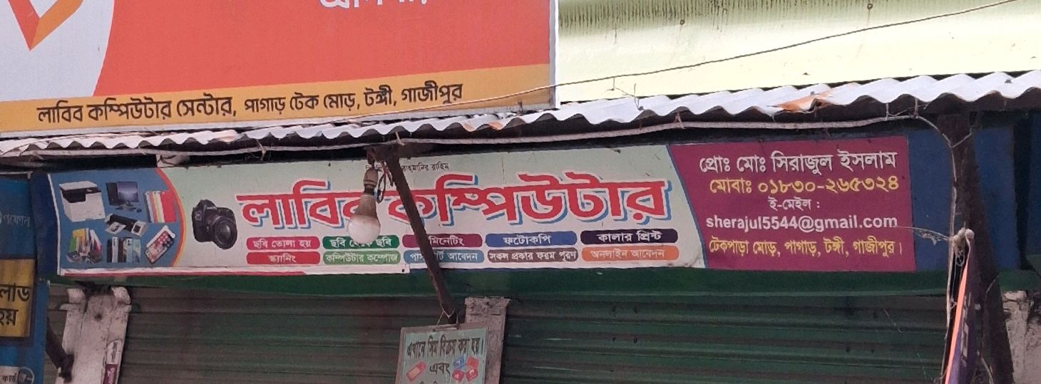 Labib Computer