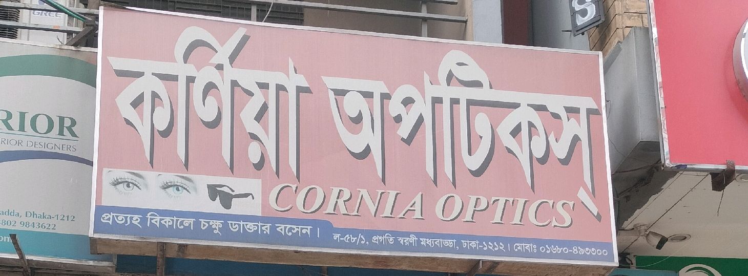 Cornia Optics