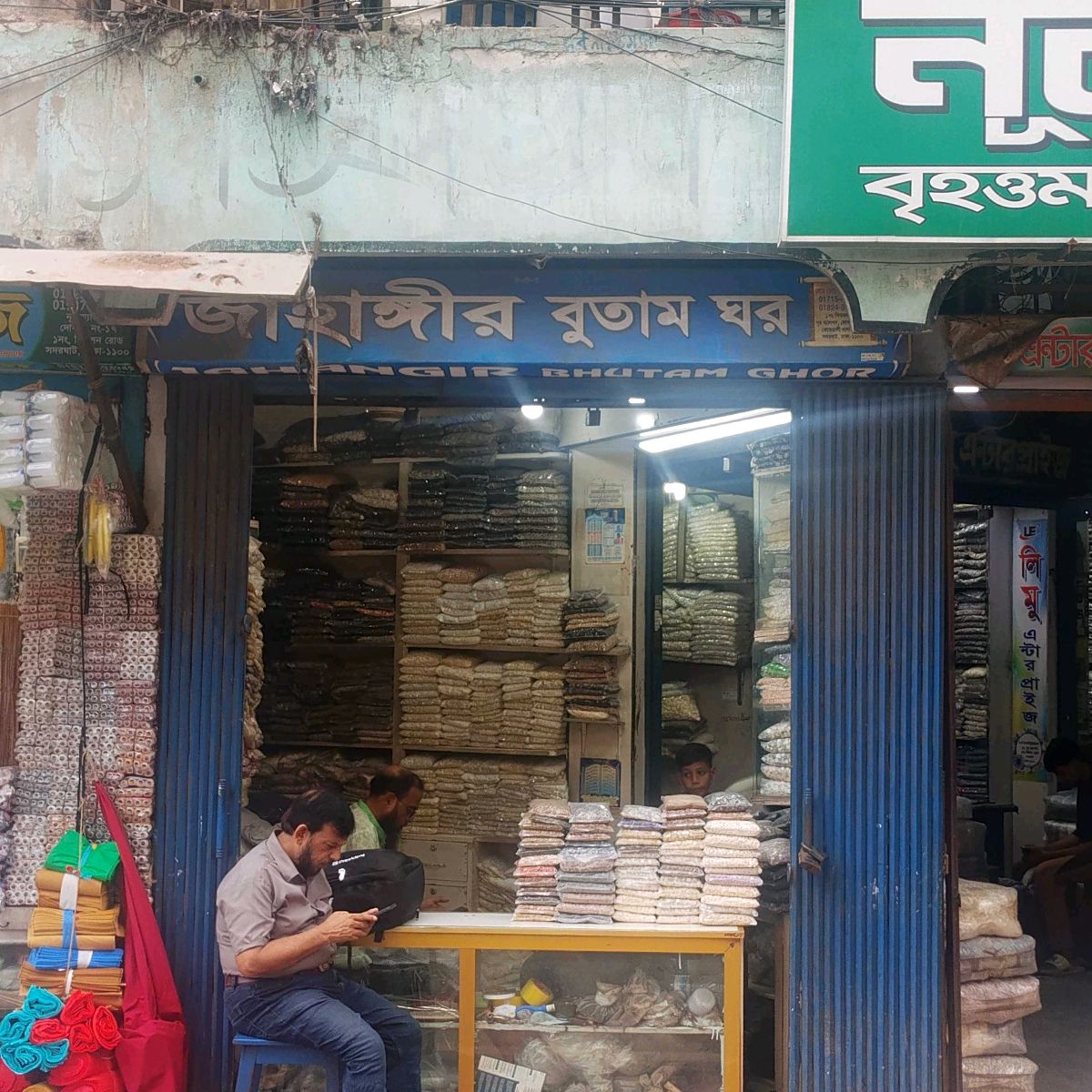 Jahangir Button House