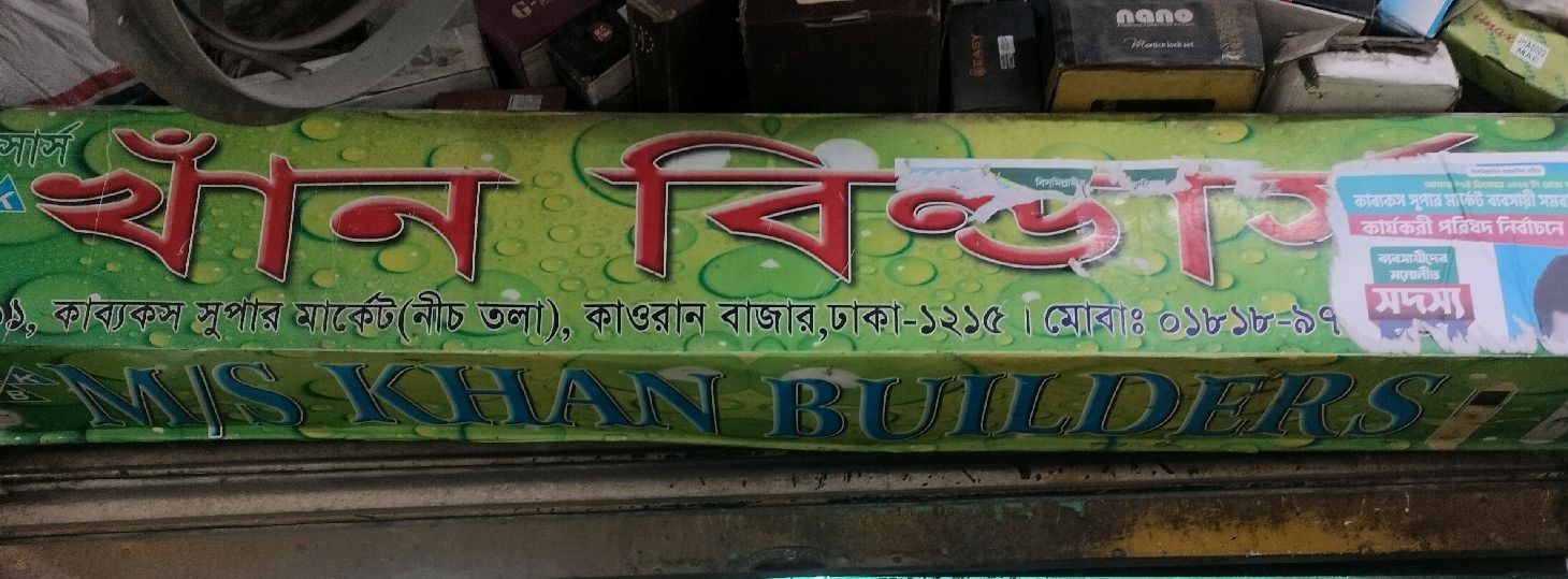 M/S Khan Builders