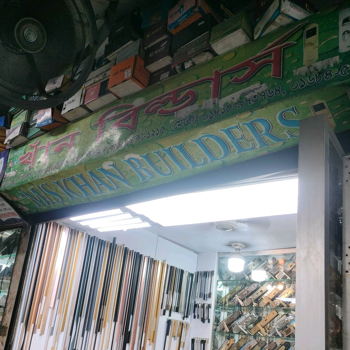 M/S Khan Builders