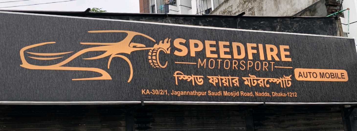 Speedfire Motorsports