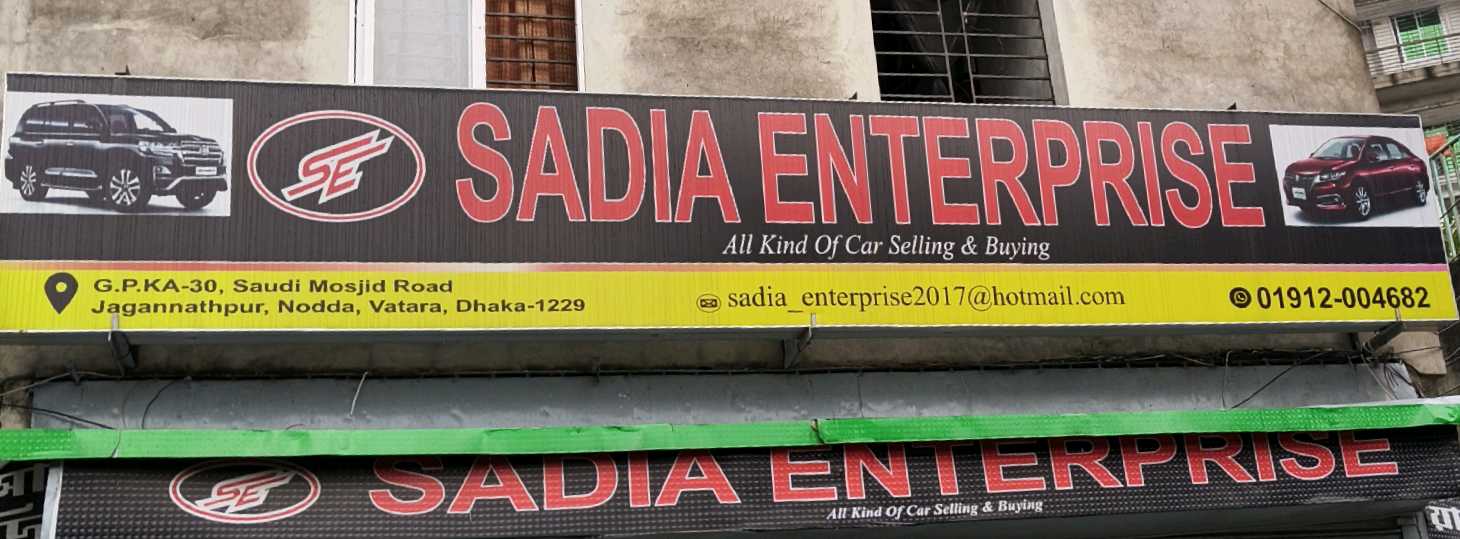 Sadia Enterprise