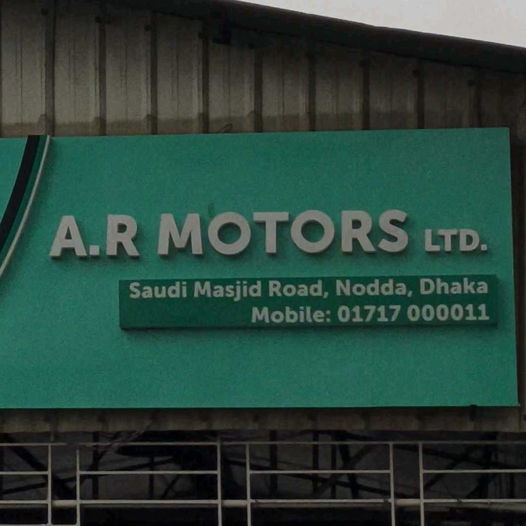 A.R Motors