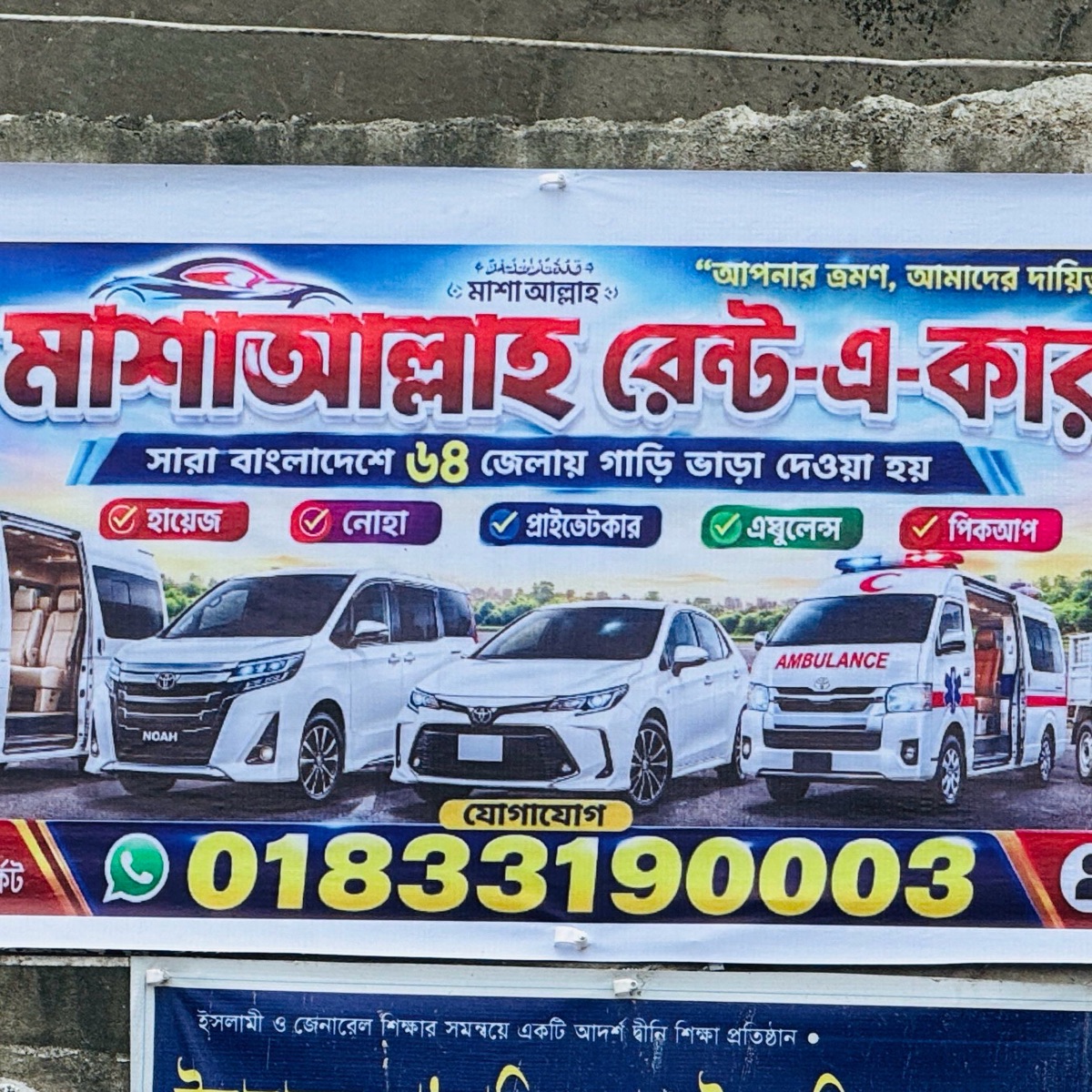 Mashallah Rent A Car