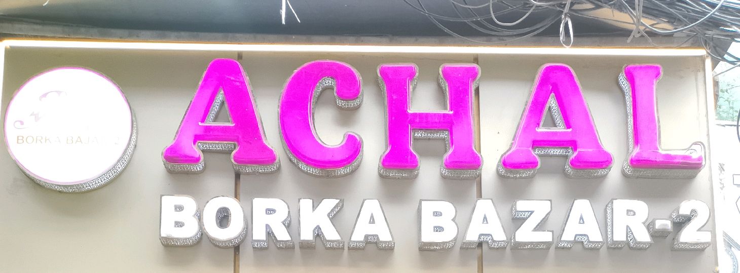 Achal Borka Bazar-2
