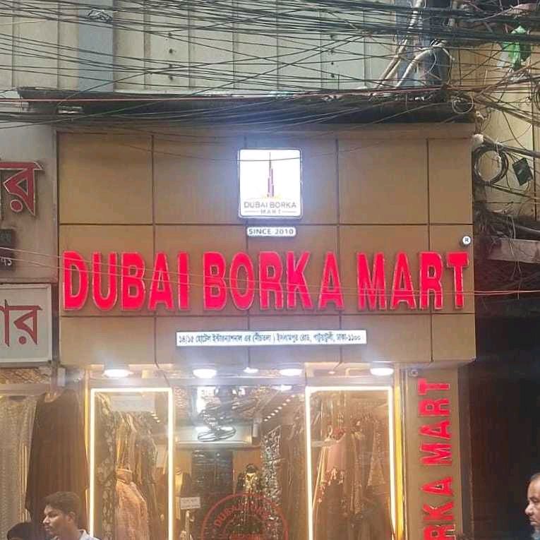 Dubai Borka Mart