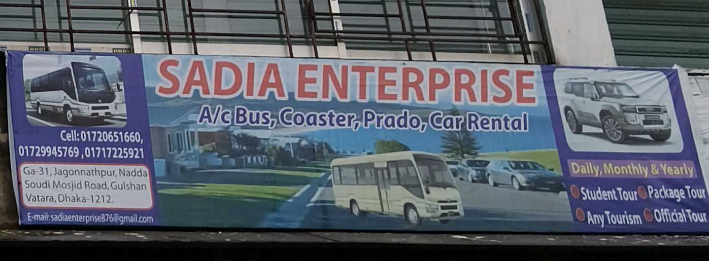 Sadia Enterprise